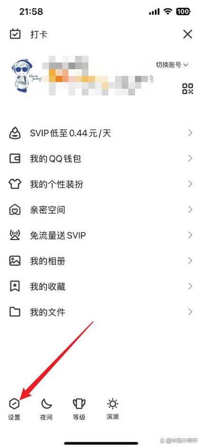 腾讯青少年模式密码怎么关闭