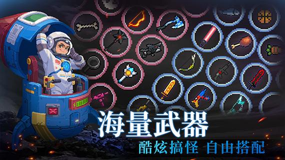 元气骑士内置作弊菜单无邪缩略图