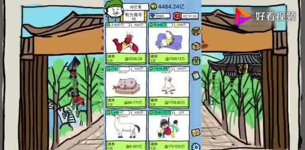 皮皮虾传奇怎么赚钱兑现金苹果版