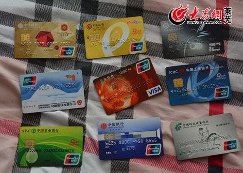 被盗刷过的银行卡还能用吗游戏截图
