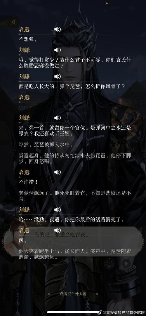 口袋妖怪圣灰红莲岛怎么去游戏截图
