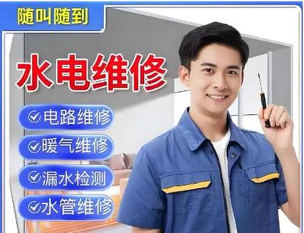 净水器维修上门服务电话游戏截图
