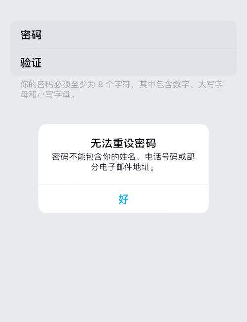 苹果一体机初始密码是多少缩略图
