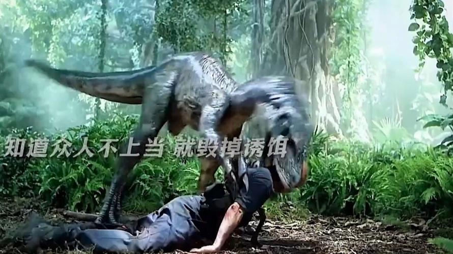 侏罗纪生存战霸王龙和棘背龙缩略图