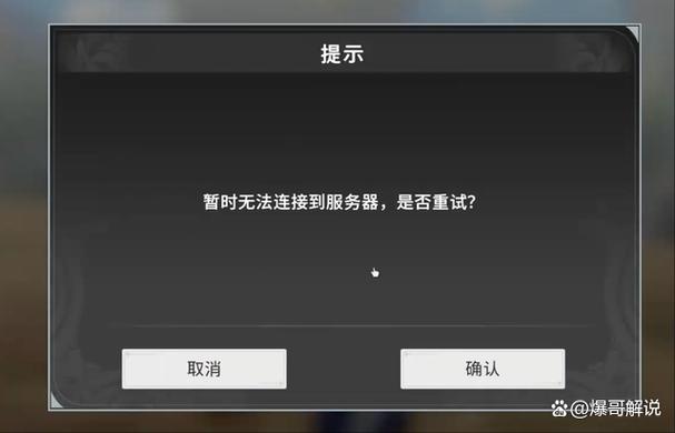 宽带网络不稳定怎么办缩略图