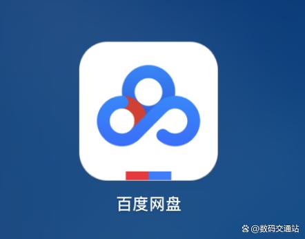如何把百度网盘的文件转存到另一个网盘缩略图