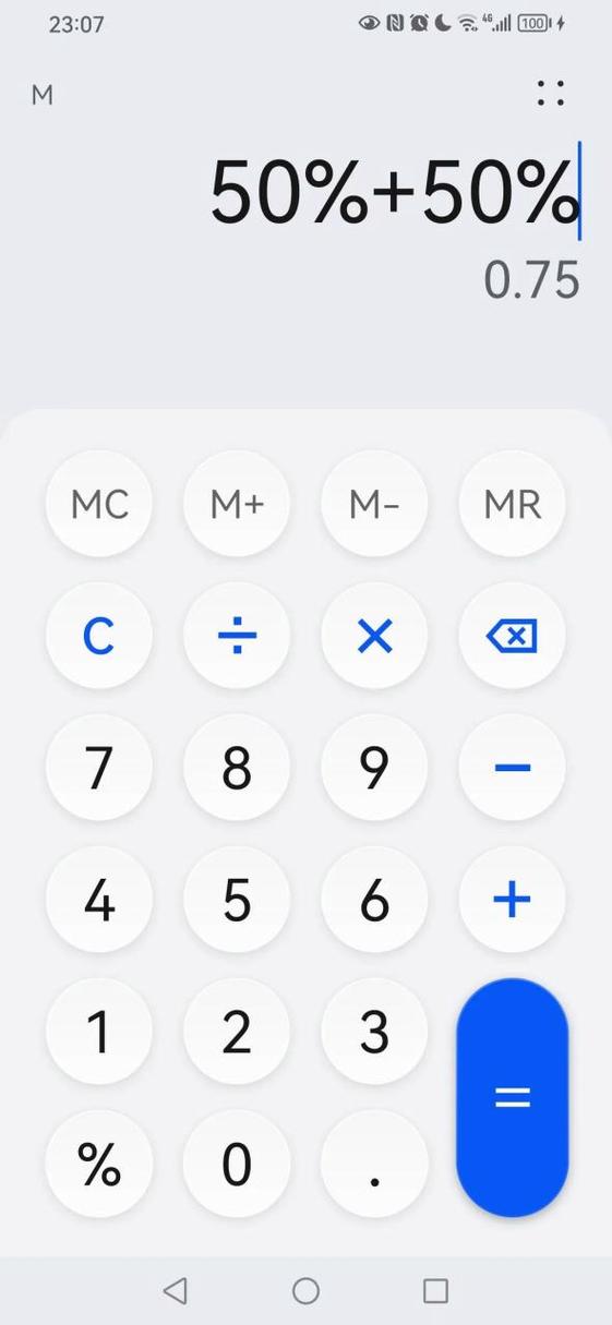 为什么计算器算出来不一样缩略图
