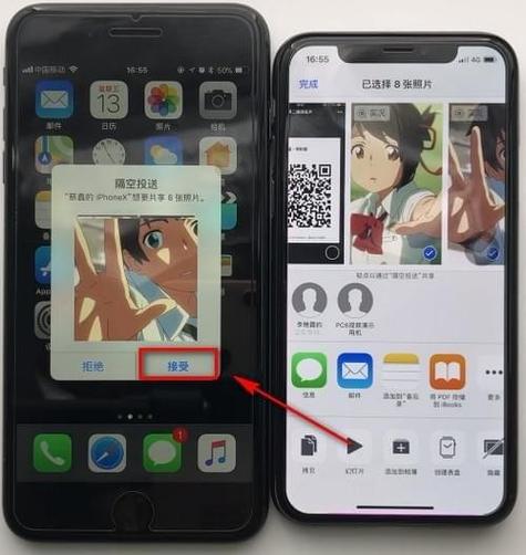 苹果的隔空投送在哪里设置缩略图
