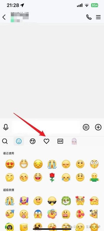 不喜欢的表情包怎么删除纯净无广告版游戏截图