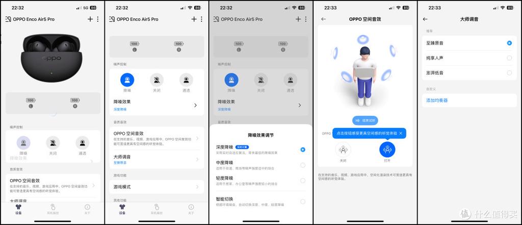 蓝牙耳机两边电量不一样正常吗