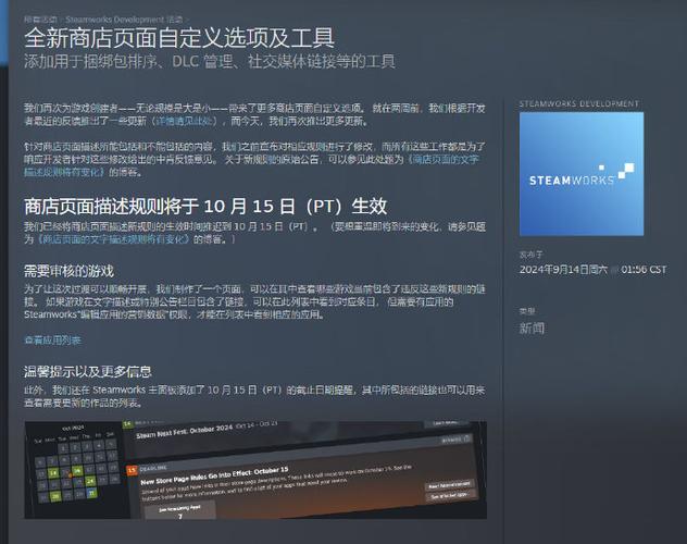 steam平台个人资料链接缩略图