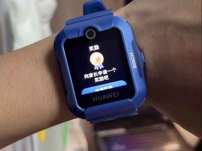 华为儿童手表关机能定位吗
