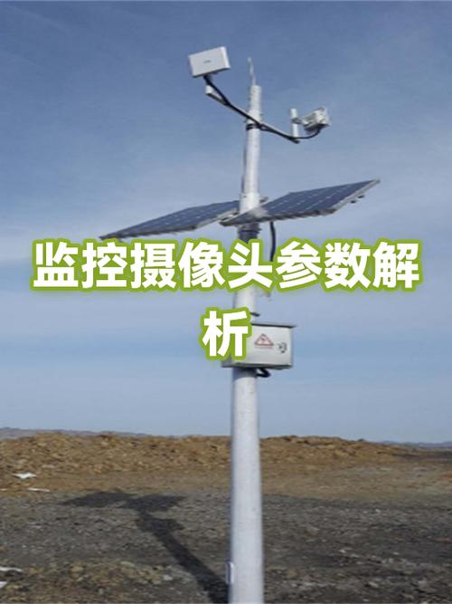 如何判断监控摄像头是否开着缩略图