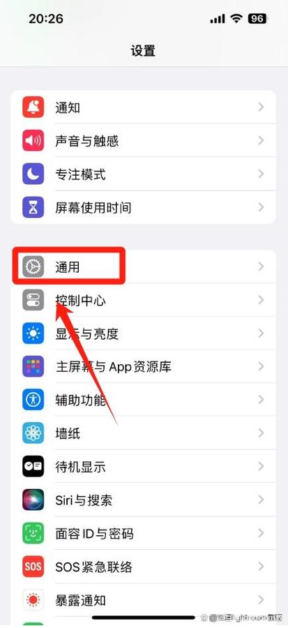 查看应用软件存储位置游戏截图