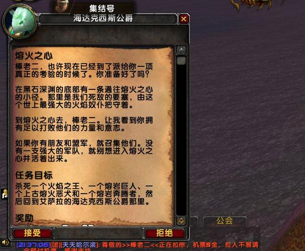 魔兽世界怀旧服60级必做任务