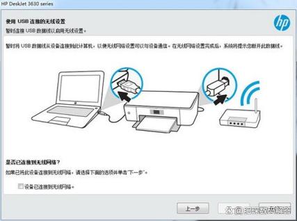 小米口袋打印机蓝牙连接失败解决方法游戏截图