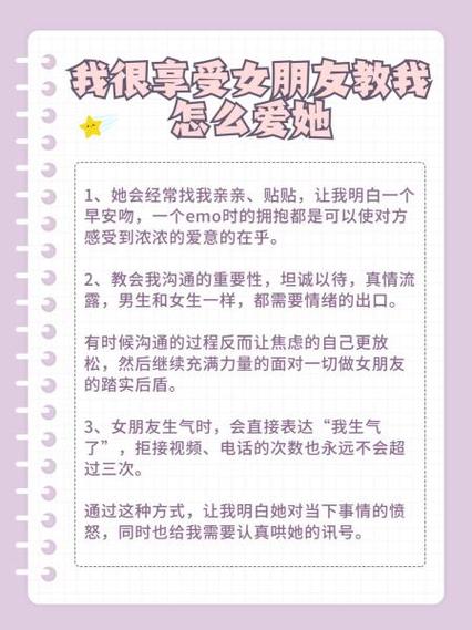女朋友说怎么证明爱她该怎么回答?缩略图