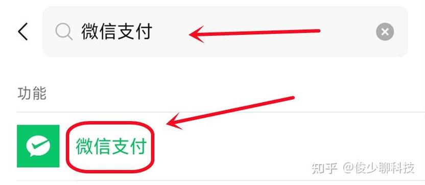 微信1000元提现扣10元吗