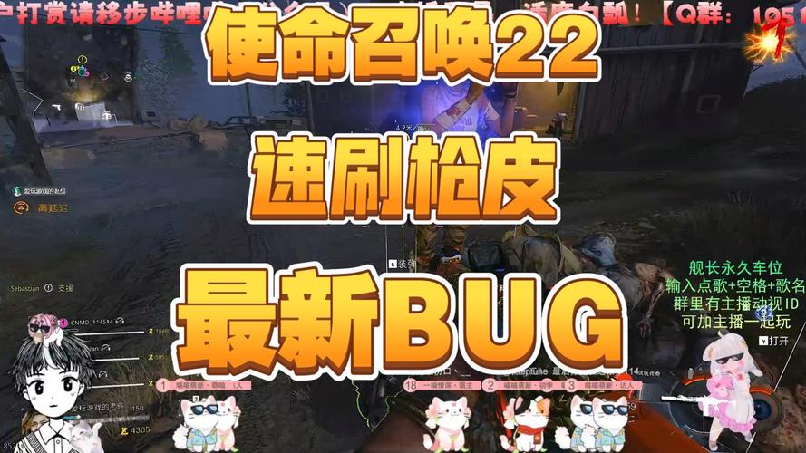 使命召唤ol刷枪bug