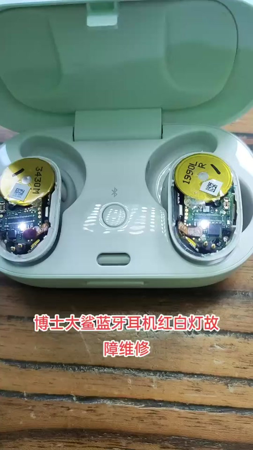 蓝牙耳机莫名其妙没声音缩略图
