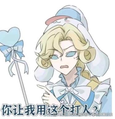 第五人格约瑟夫丢牌找人缩略图