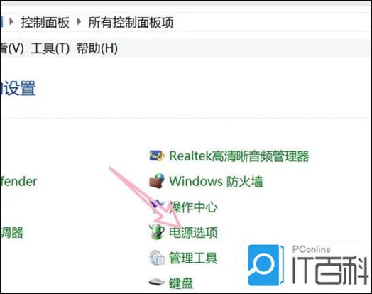 笔记本电脑风扇噪音大怎么解决缩略图