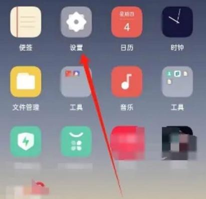 OPPO手机灵敏度在哪里调节