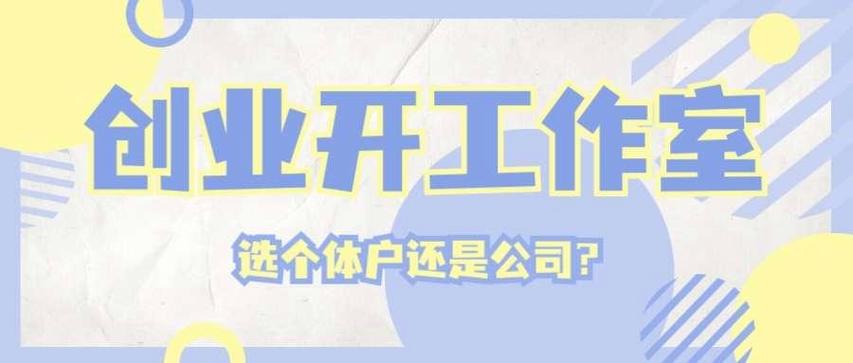 开工作室挣钱吗游戏截图