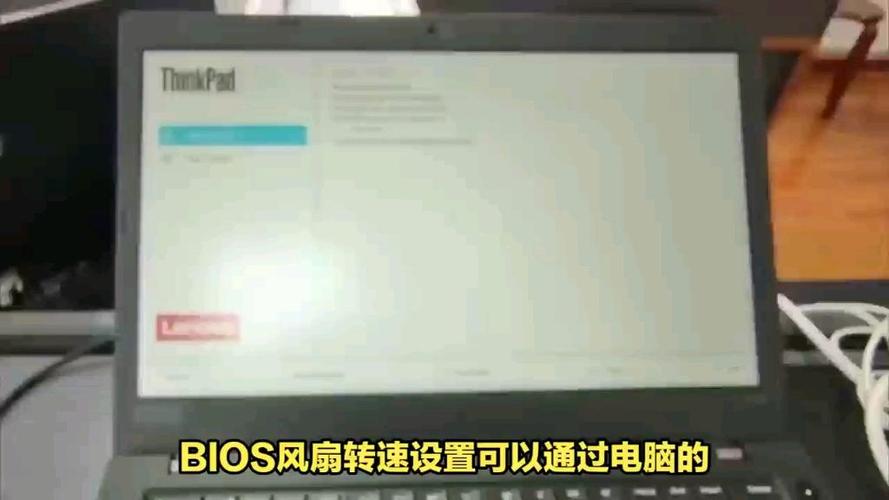 hp笔记本风扇转速调节缩略图