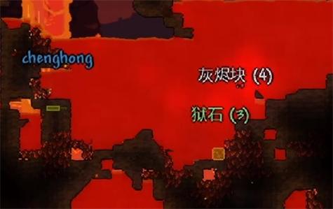 泰拉瑞亚狱石怎么挖