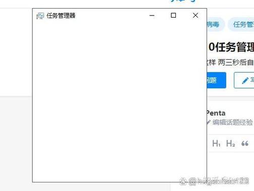 电脑打开文件夹总是闪退的原因缩略图
