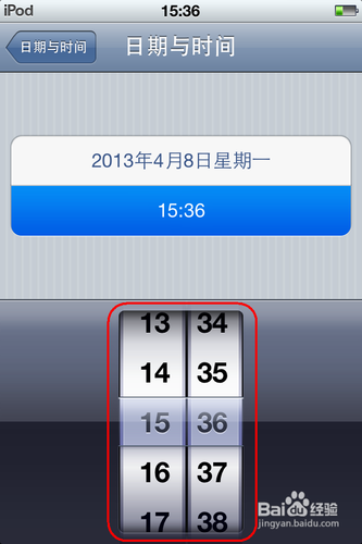 如何调整ipad日期和时间缩略图