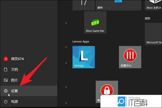 联想笔记本触摸板失灵怎么办游戏截图