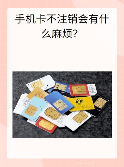 手机号不用了绑定的银行卡还能用吗