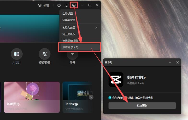 剪映识别字幕失败缩略图