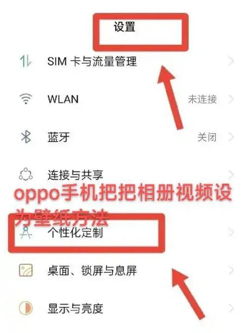 怎么把壁纸保存到相册里面图标