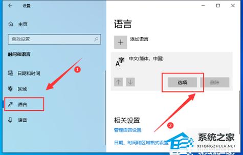 win10搜狗输入法打不出字的解决方法