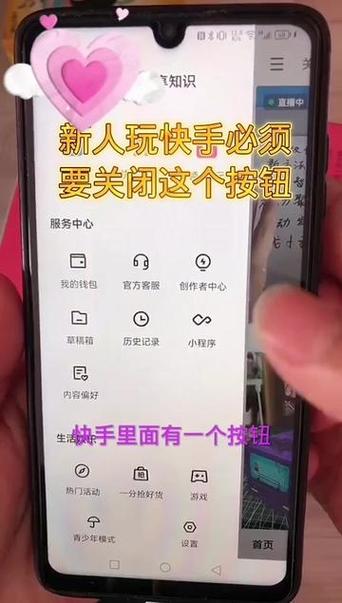 快手转金币圈圈不见了,怎样找回来游戏截图