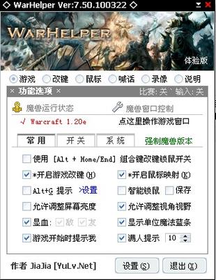 魔兽世界魔精哪里掉率高缩略图