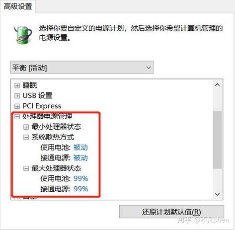 联想小新风扇声音很大怎么解决