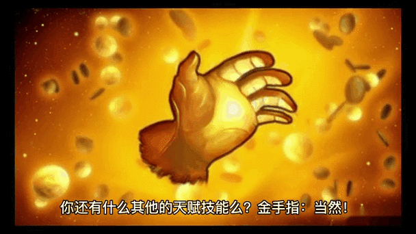 麻烦各位动动金手指图标
