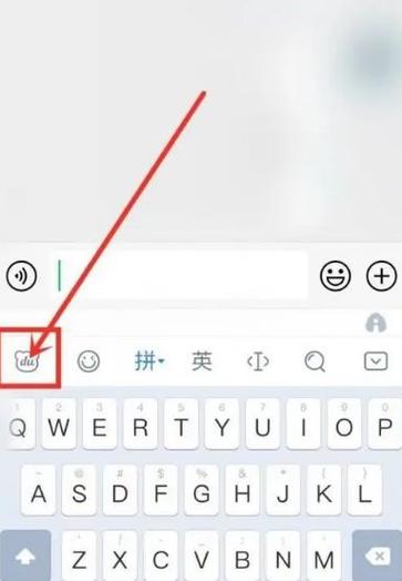 华为怎么删除百度输入法缩略图