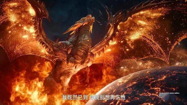 吞噬星空之,重生炎星巨兽游戏截图