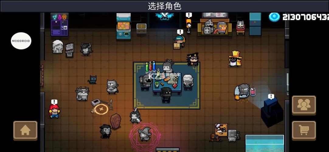 元气骑士无邪内置作弊菜单版缩略图