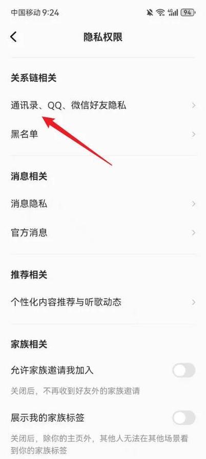 全民k歌字体不能设置缩略图