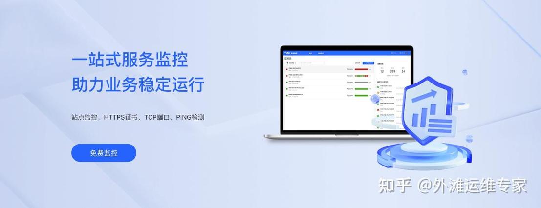 监控摄像头同轴和模拟的区别无广告版游戏截图