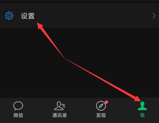 华为手机短信背景是黑色怎么变白色缩略图