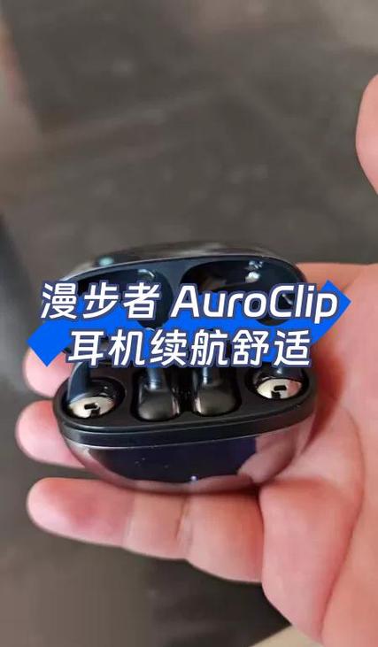 漫步者耳机声音一边大一边小