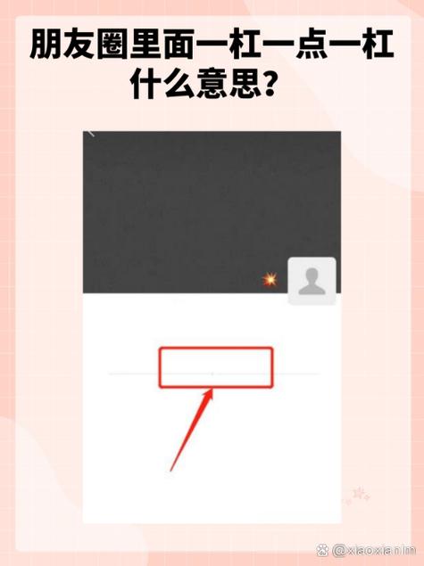 微信被屏蔽了还能发消息吗缩略图