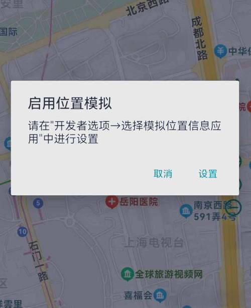 钉钉打卡虚拟位置软件免费缩略图